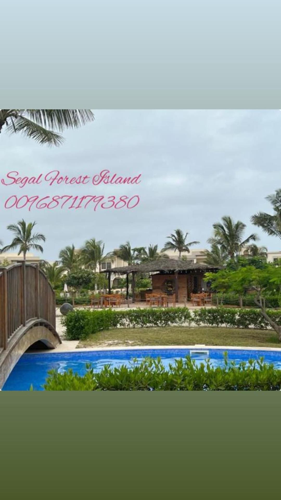 Segal Salalah-Forest Island-Hawana Exterior foto